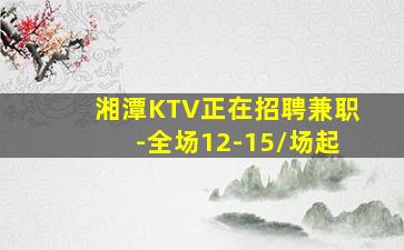 内蒙古酒吧招聘